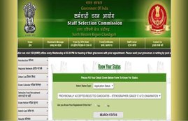 rrb, rrb group d answer key, rrb group d,rrb group d result, rrb group d result 2018, sarkari result, sarkari result 2019, rrb group d result, rrb group d result 2019, railway group d answer key, railway answer key 2018, railway recruitment 2019, rrb recruitment 2019, www.rrb.gov.in, www.rrbcdg.gov.in, www.indianrailways.gov.in, www.rrcb.gov.in
