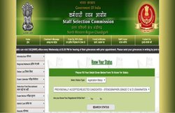 SSC Stenographer Group C and D Result Date: इस दिन आ सकते हैं रिजल्ट, जानें सभी डिटेल्स