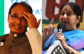 Elections 2019, Loksabha Elections, Shivraj Singh Chauhan, BJP, Former CM, Madhya Pradesh, Union Minister, External Affairs Minister, Sushma Swaraj, Vidisha, Loksabha Seat, MP, Madhya Pradesh, State News, Elections News, National News, Hindi News