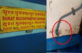 surat utkrisht, surat utkrisht express, surat muzaffarpur, surat muzaffarpur train, surat muzaffarpur express, surat muzaffarpur train express, irctc, irctc news
