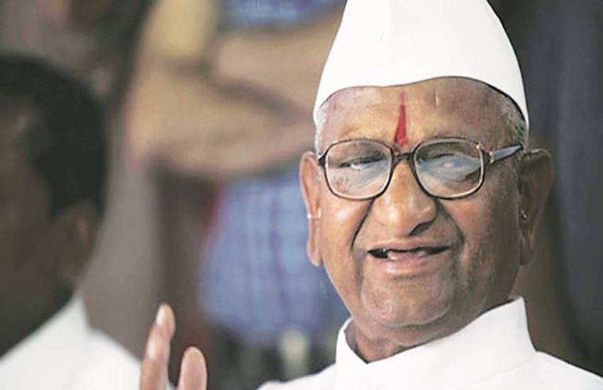 अन्ना हजारे 