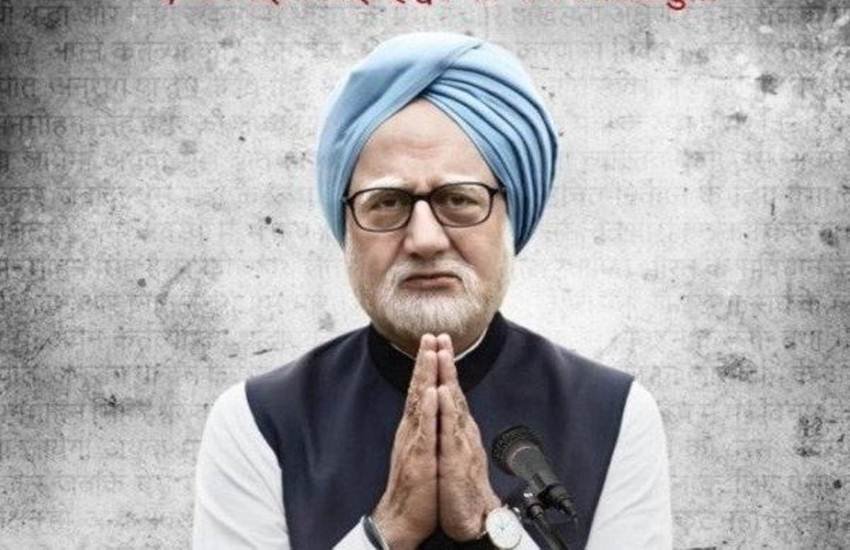 the accidental prime minister in tamil free download limetorrent
