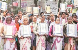 Citizenship Amendment Bill