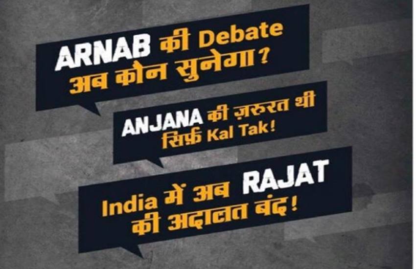 anjana om kashyap, ad, aaj tak anjana om kashyap, ad, aaj tak