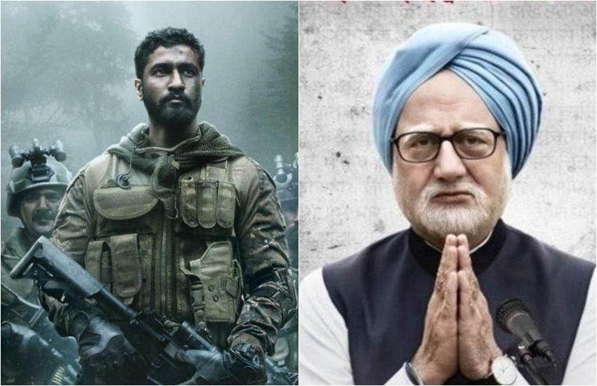 The Accidental Prime Minister Movie Review UPDATES