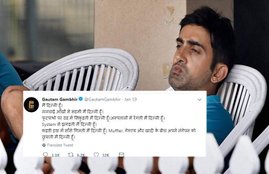 gautam gambhir