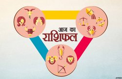 Horoscope Today 04 January 2019: मिथुन जातकों की अनजान शख्स से होगी मुलाकात, वृश्चिक वाले बातचीत करते समय रहें सावधान