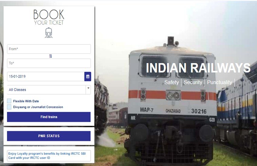 IRCTC, Indian Railways, Railways, IRCTC Reservation, Emergency Quota, emergency quota tickets, IRCTC News, Indian Railways News, irctc.co.in, IRCTC Login account, IRCTC Login, आईआरसीटीसी, भारतीय रेलवे, रेलवे, आपातकालीन कोटा, इमरजेंसी कोटा, आईआरसीटीसी अकाउंट