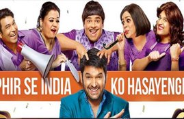 Kapil Sharma,The Kapil Sharma Show,Ginni Chatrath,Salman Khan,Emraan Hashmi,Sunny Leone,Amrita Rao, कपिल शर्मा, कपिल शर्मा विवाद