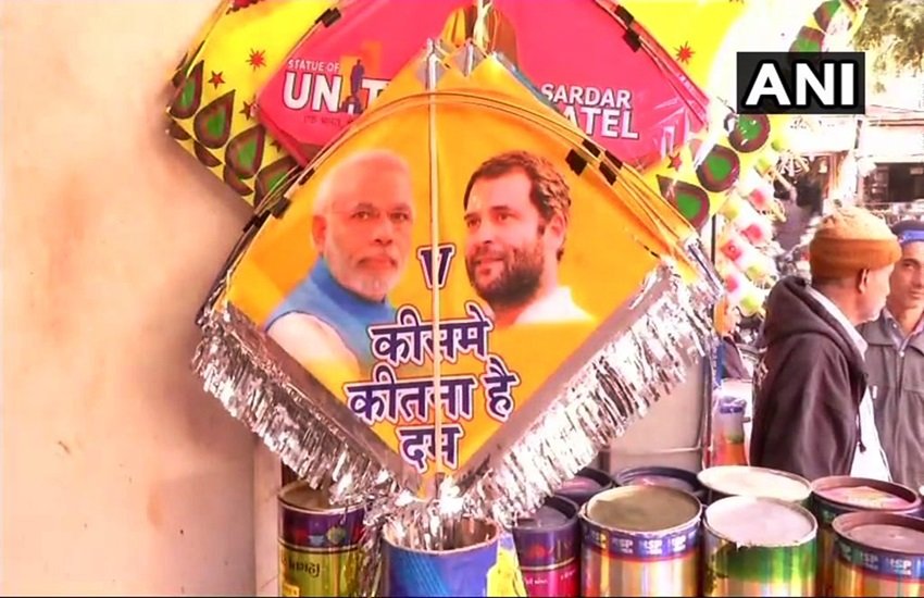 पतंग पर राहुल गांधी और पीएम मोदी, फोटो सोर्स- ANI
