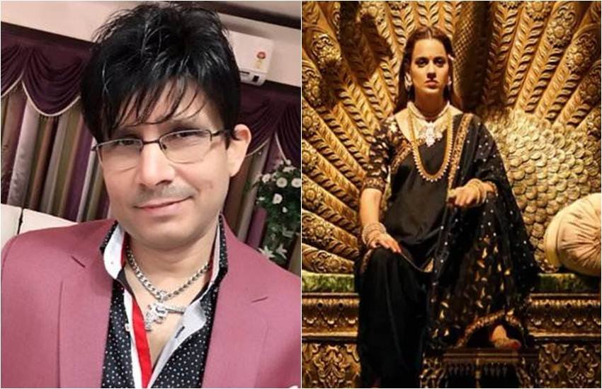 Kamaal R Khan-KRK, KRK manikarnika review, manikarnika review, manikarnika movie review kangana ranaut, bhagat singh, kangana ranaut, manikarnika release date, bombay high court refuses to stay release, rani laxmibai story, manikarnika fringe groups, मणिकर्णिका, मणिकर्णिका रिव्यू, मणिकर्णिका मूवी रिव्यू, कमाल आर खान