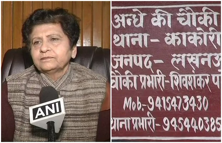 लखनऊ की मेयर संयुक्ता भाटिया 
फोटो सोर्स- ANI/ट्विटर 