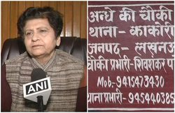 उत्तर प्रदेश: लखनऊ नगर निगम का फैसला- बदलेंगे ‘लंगड़ा फाटक’ और ‘अंधे की चौकी’ जैसे नाम