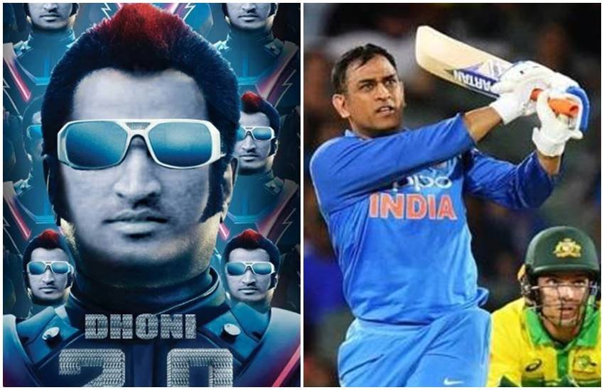 महेंद्र सिंह धोनी को लेकर कई तरह के MEMES सोशल मीडिया पर शेयर किये जा रहे हैं। फोटो सोर्स - फोटो सोर्स - ट्विटर, @Atheist_Krishna