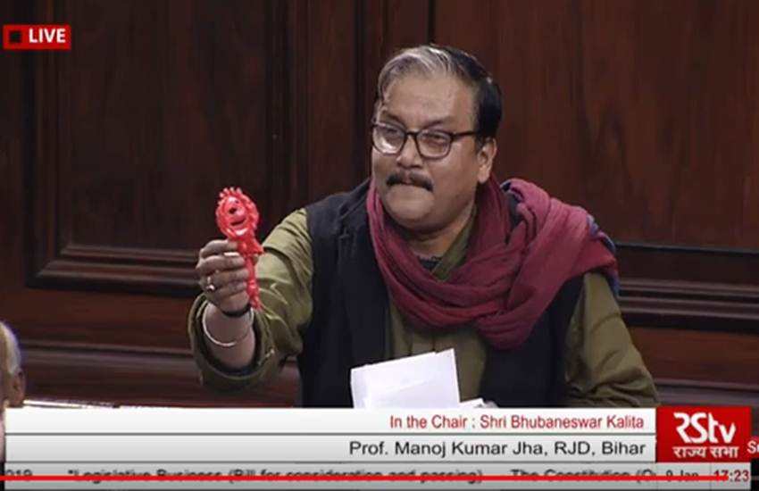 राज्‍यसभा में झुनझुना लेकर पहुंचे RJD सांसद। (Video Grab)
