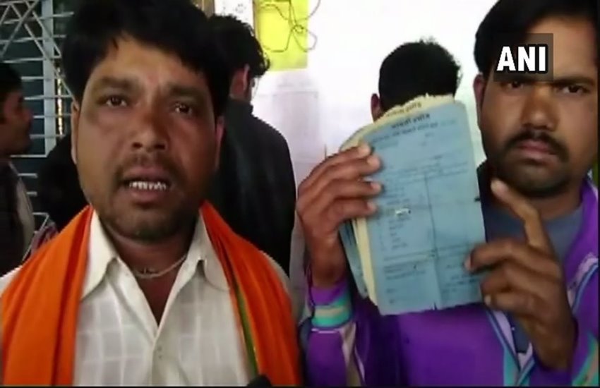 सागर में कर्जमाफी की लिस्ट में आये नाम को दिखाता किसान 
फोटो सोर्स- ANI/ट्विटर 