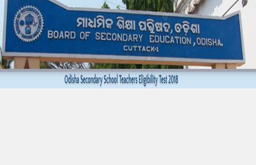 OSSTET Result 2018: ओडिशा माध्‍यमिक शिक्षा बोर्ड। (Photo:www.osstet.in/)