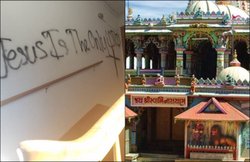 मंदिर में घुसकर की तोड़फोड़, दीवार पर लिख गया – Jesus is the only lord