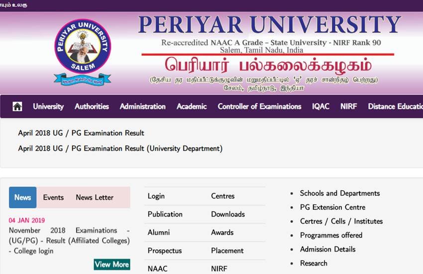 periyar university, periyar university result 2018, periyar university result, periyaruniversity.ac.in, www.periyaruniversity.ac.in, periyar university ug result 2018, periyar university pg result 2018, periyar university nov result 2018, periyar university nov result 2019, periyar university nov result 2019, periyar university nov result 2019 date periyar university, periyar university result 2018, periyar university result, periyaruniversity.ac.in, www.periyaruniversity.ac.in, periyar university ug result 2018, periyar university pg result 2018, periyar university nov result 2018, periyar university nov result 2019, periyar university nov result 2019, periyar university nov result 2019 date