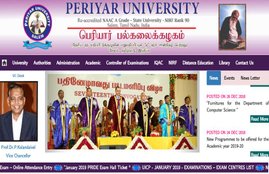 Periyar University, announceed results, UG and PG results