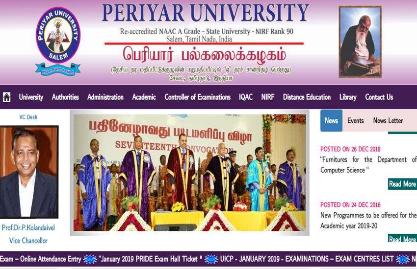 Periyar University, announceed results, UG and PG results