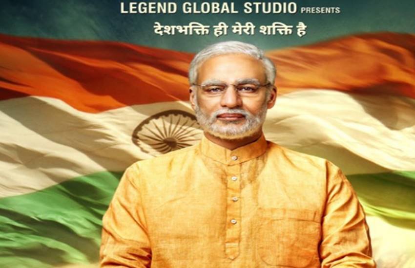 pm, narendra modi, biopic, film pm, narendra modi, biopic, film