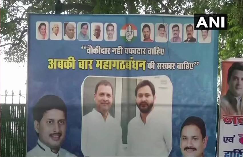 rahul gandhi, congress, poster rahul gandhi, congress, poster