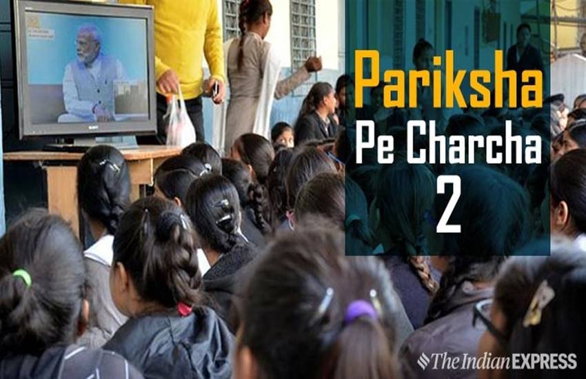 pariksha pe charcha, pariksha pe charcha 2019, pariksha pe charcha 2.0, narendra modi, pm modi, narendra modi pariksha pe charcha, pariksha pe charcha news, pariksha pe charcha narendra modi, pariksha pe charcha question, pariksha pe charcha question and answer, pariksha pe charcha live, mp modi pariksha pe charcha live, pariksha pe charcha quiz, pariksha pe charcha 2019 news
