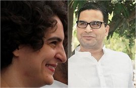 Congress, JDU vice president prashant kishor, prashant kishor, Uttar Pradesh East, general secretary for Uttar Pradesh East, indian politics, priyanka gandhi, JDU, जदयू, भाजपा, कांग्रेस, प्रशांत किशोर, प्रियंका गांधी, कांग्रेस महासचिव