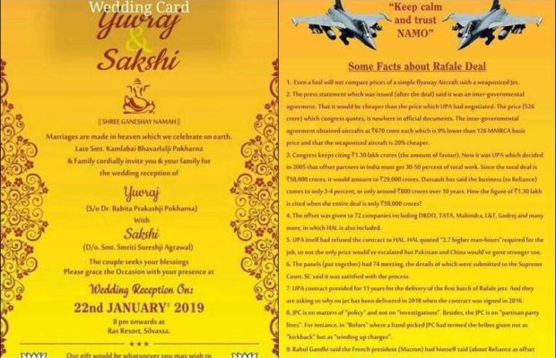 Wedding card, vote, PM Narendra Modi, Narendra Modi, lok sabha election 2019, goes viral, wedding card pramoting modi