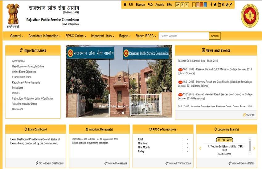 RPSC Sanskrit teacher recruitment, RPSC Sanskrit teacher recruitment exam date sheet, Sanskrit teacher recruitment, exam date sheet have been announced, www.rpsc.rajasthan.gov.in, know how to check full datesheet,