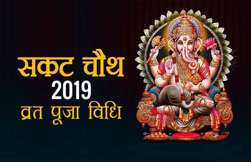 भगवान गणेश। 