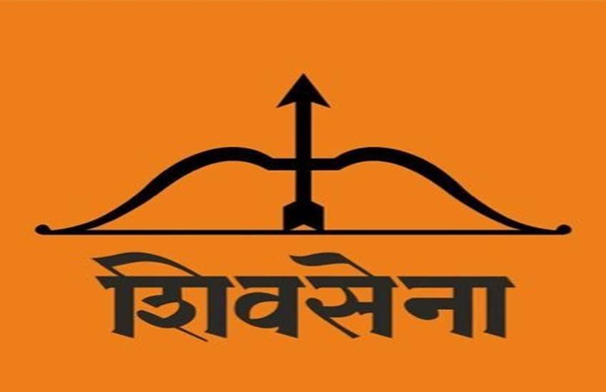 तस्वीर का प्रयोग प्रतीकात्मक तौर पर किया गया है। (Photo: Twitter@ShivSena)