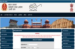 SSC Stenographer Admit Card Released: जानिए कब होंगी परीक्षा, यहां से एक क्लिक में डाउनलोड करें एडमिट कार्ड