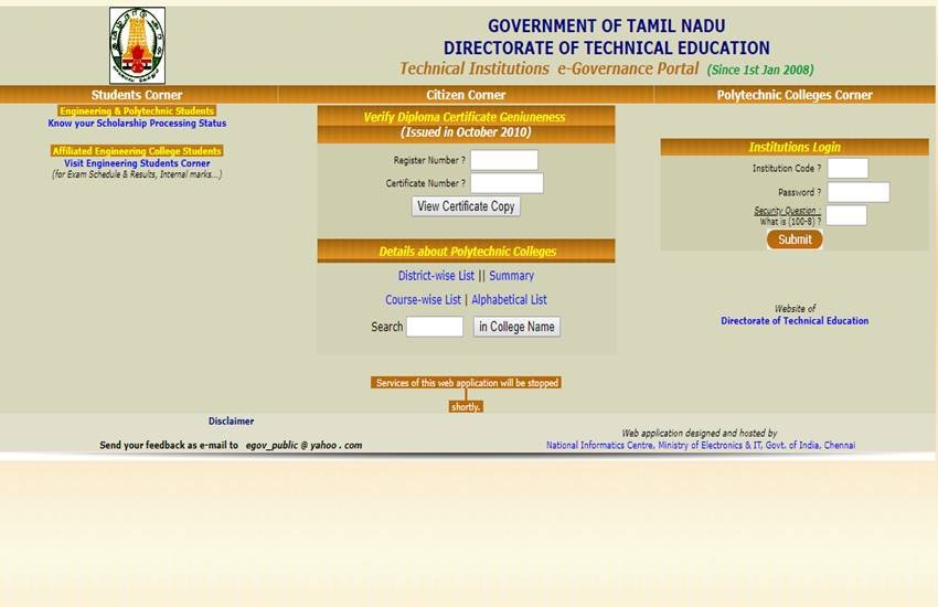 tndte result 2018 date, tndte result 2018, tndte result, tndte diploma result, tndte result 2018 october date, tndte diploma result 2018, tndte diploma result 2018 date, tndtediploma result october 2018, tndte diploma october result 2018, intradote.tn.nic.in, intradote.tn.nic.in 2018, www.intradote.tn.nic.in