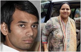 tej pratap yadav