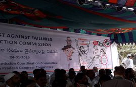 BJP, Congress, Election Commission of India
