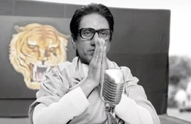thackeray, thackeray movie review, thackeray review, thackeray film review, bal thackeray movie review, thackeray movie download, thackeray movie cast, thackeray movie release, thackeray cast, thackeray movie rating, thackeray film rating, thackeray nawazuddin siddiqui, bal thackeray nawazuddin siddiqui, bal thackeray, bal thackeray biopic
