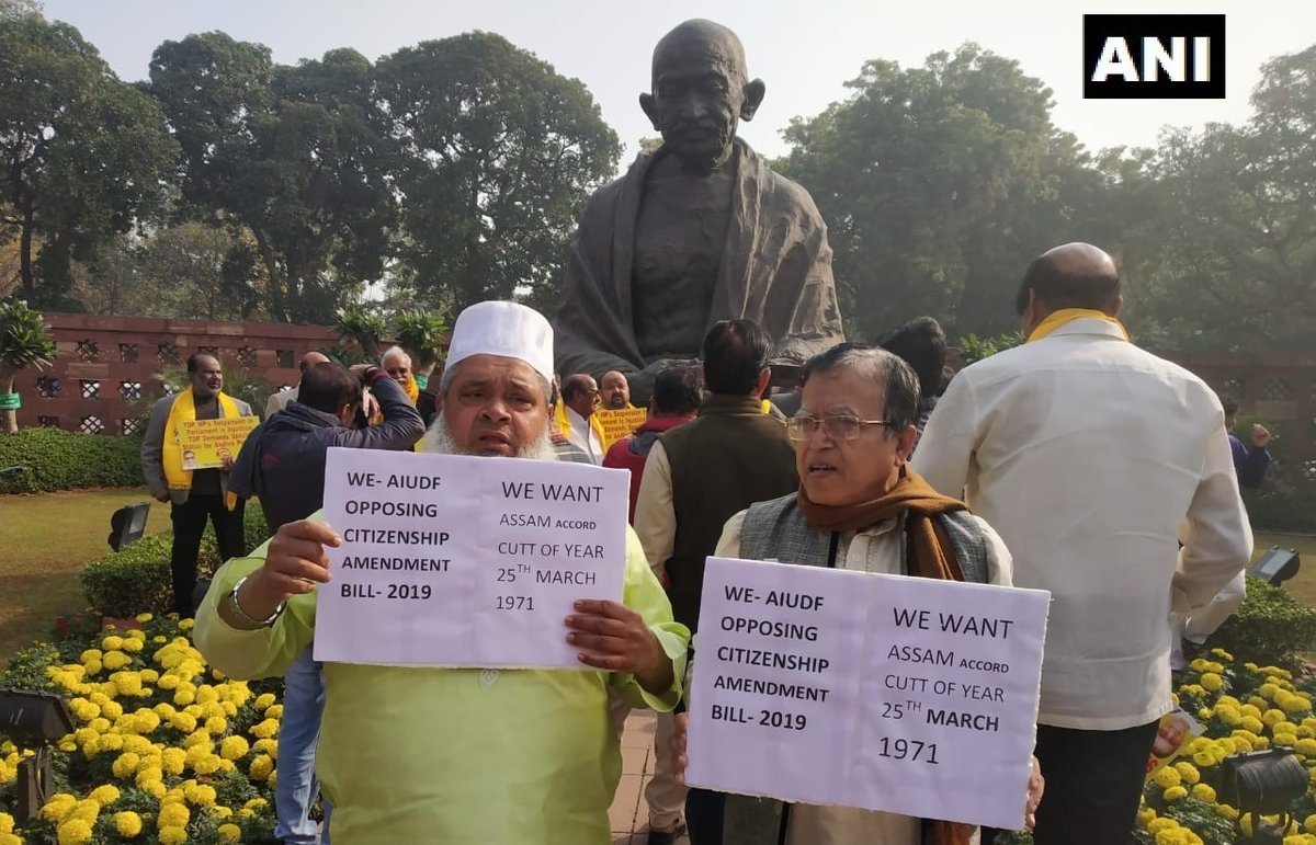 "рд╕рдВрд╕рдж рдореЗрдВ рдкреНрд░рджрд░реНрд╢рди, рдореЛрджреА рдХрд╛ рдореБрдЦреМрдЯрд╛, рдирд╛рдЧрд░рд┐рдХрддрд╛ рд╕рдВрд╢реЛрдзрди рд╡рд┐рдзреЗрдпрдХ 2016, рдЯреАрдПрдорд╕реА рд╕рд╛рдВрд╕рдж, Winter session, TMC MP, Citizenship Amendment Bill 2016, india News, india News in Hindi, Latest india News,