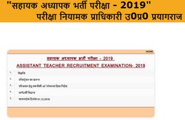 up, assistant teacher, teacher