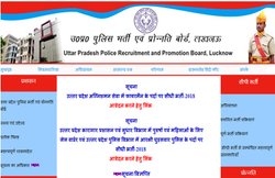 UP Police Constable Admit Card 2019: जल्द जारी होंगे एडमिट कार्ड, ऐसे डाउनलोड करें