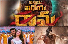 Vinaya Vidheya Rama, Vinaya Vidheya Rama download, Vinaya Vidheya Rama tamilrockers