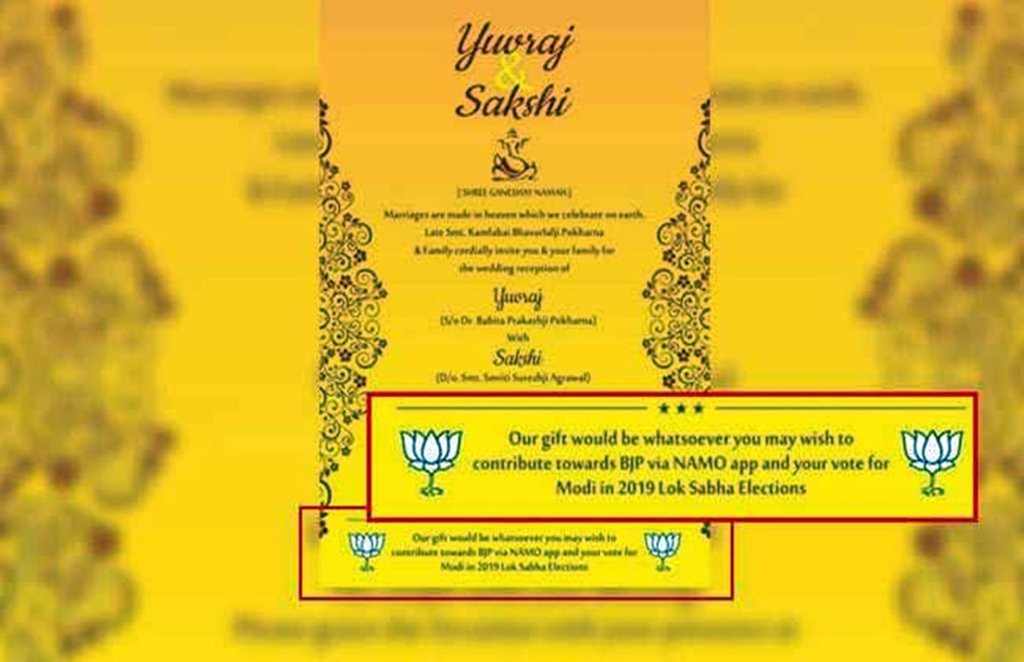 सूरत में एक कपल का वेडिंग कार्ड, जिस पर मोदी को वोट देने की अपील की गई। फोटो सोर्स : सोशल मीडिया