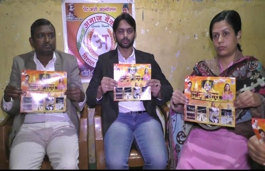 शादी का कार्ड दिखाते परिजन, फोटो सोर्स- स्थानीय