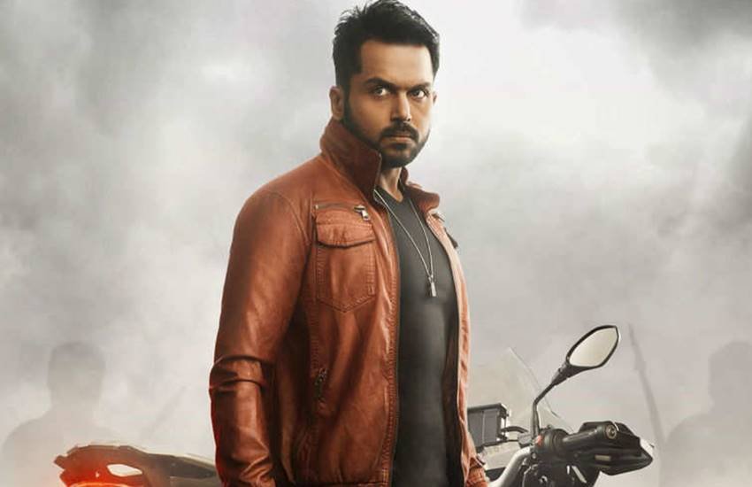 फिल्म देव का पोस्टर