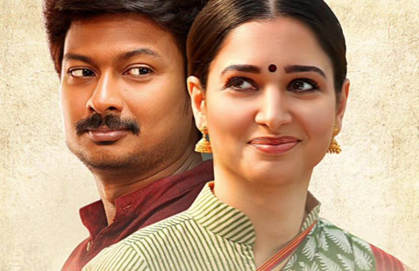 Kanne Kalaimaane में एक्ट्रेस तमन्ना शर्मा और Udhayanidhi  Kanne Kalaimaane में एक्ट्रेस तमन्ना शर्मा और Udhayanidhi