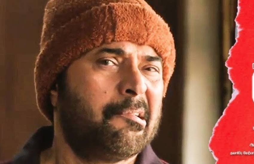 Peranbu Tamil Full movie: पेरानबू का पोस्टर