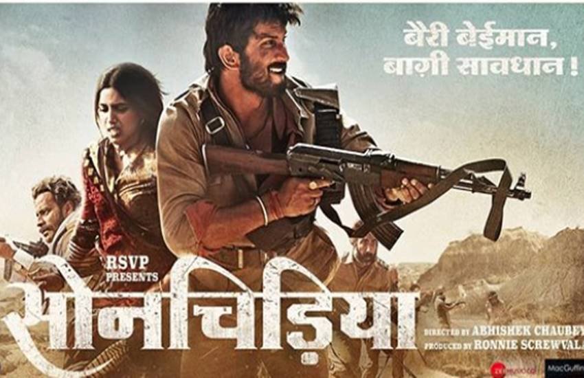 फिल्म सोनचिड़िया में सुशांत सिंह राजपूत और भूमि पेडनेकर