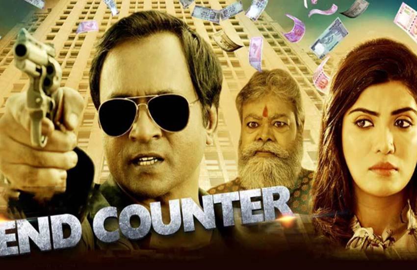 END COUNTER का पोस्टर