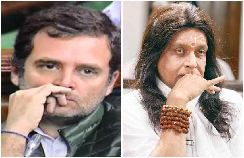 राहुल गांधी और मिथुन चक्रवर्ती। फोटो सोर्स- सोशल मीडिया